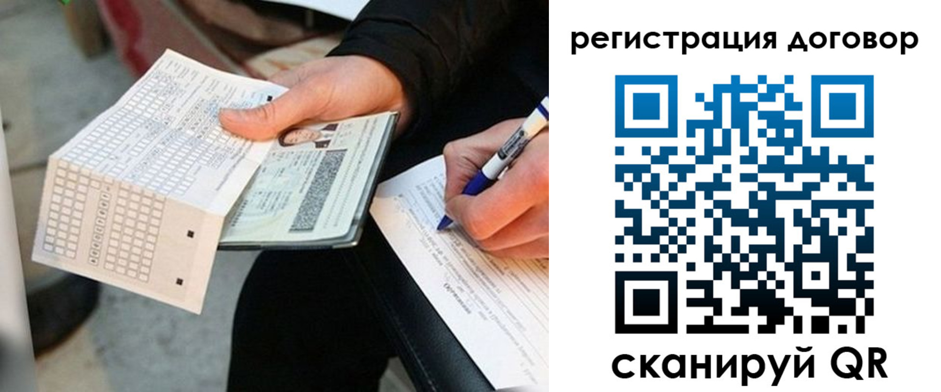 миграционный учет в Избербаше
