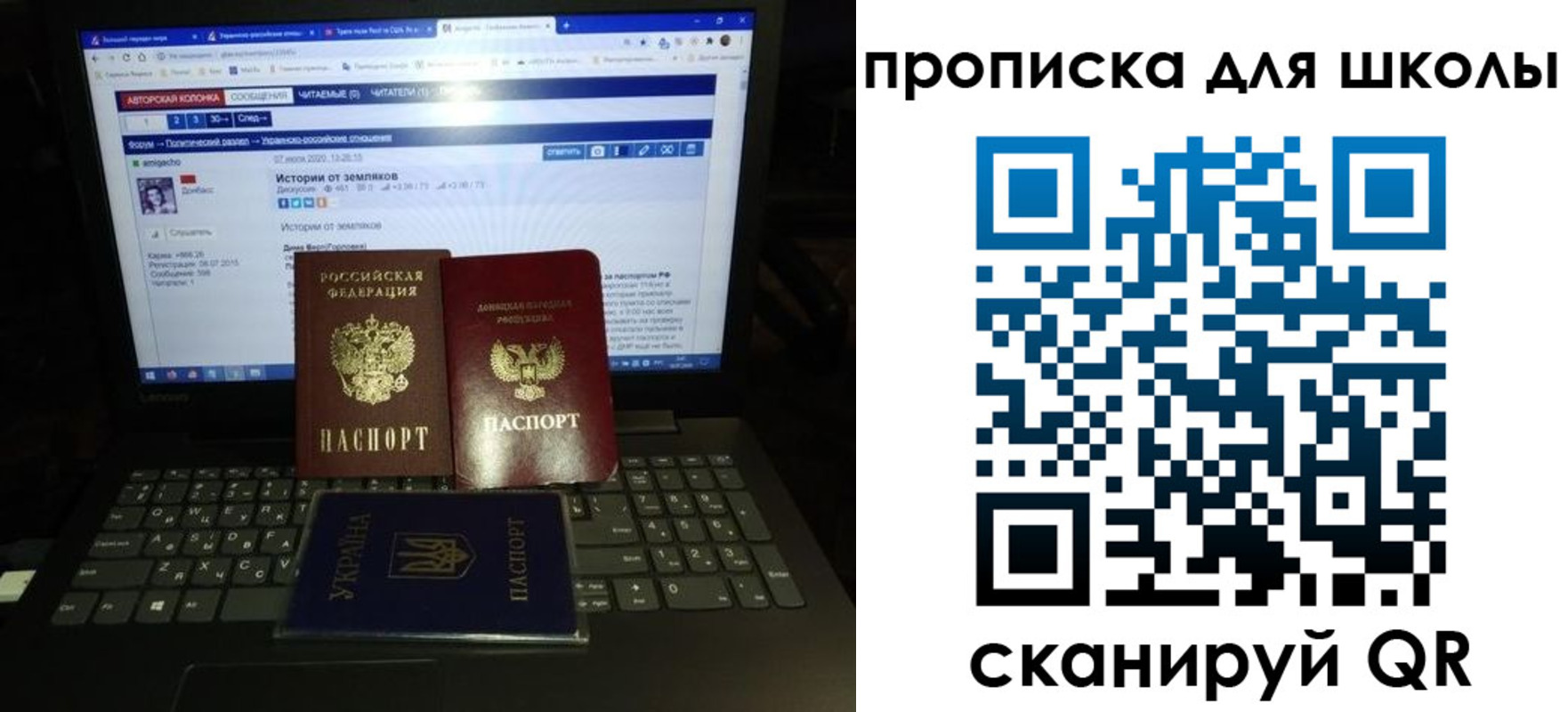 временная регистрация собственник в Избербаше