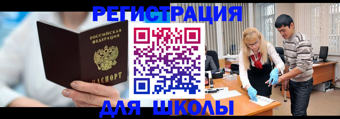 найти адрес прописки в Избербаше
